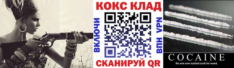 Где купить наркотики Дальнегорск Галлюциногенные грибы Канабис A PVP МЕФ Гашиш АМФЕТАМИН