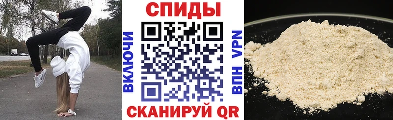 Амфетамин 97%  Дальнегорск 
