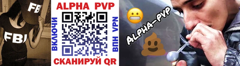Alpha-PVP СК Дальнегорск