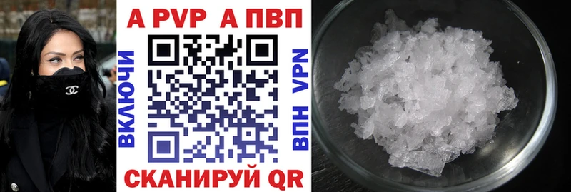 Alfa_PVP СК  купить наркоту  Дальнегорск 