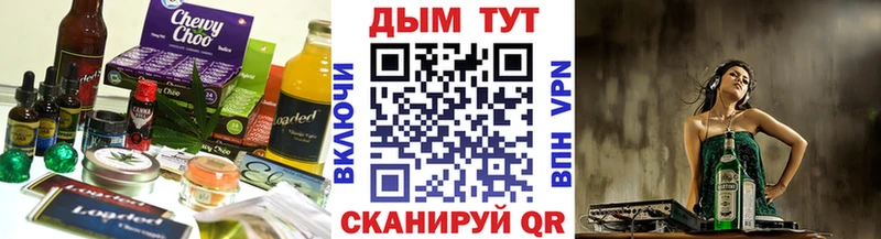 нарко площадка формула  Дальнегорск  Печенье с ТГК марихуана  купить  