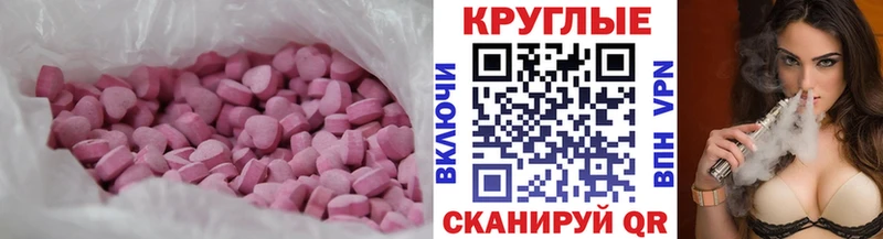 купить наркоту  Дальнегорск  Ecstasy таблы 