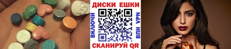 ЭКСТАЗИ mix Дальнегорск