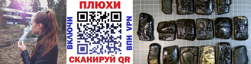 omg сайт  Дальнегорск  Гашиш убойный 