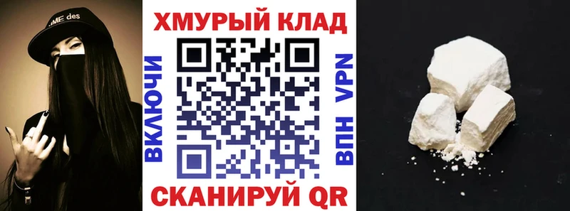 ГЕРОИН герыч  Дальнегорск 