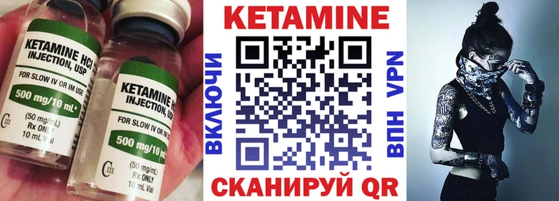 КЕТАМИН VHQ  где продают   Дальнегорск 