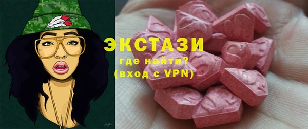 альфа пвп Богородск