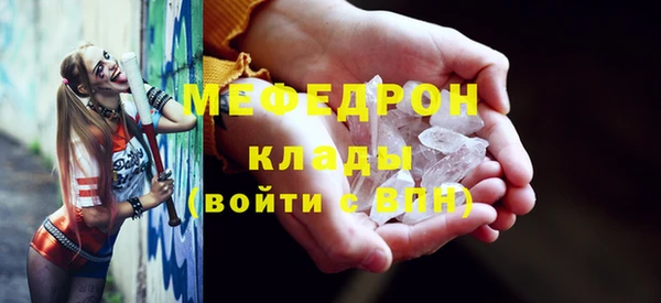 альфа пвп Богородск