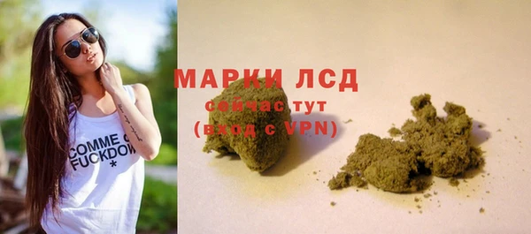кристаллы Инта