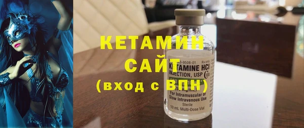 альфа пвп Богородск