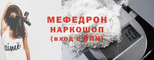 альфа пвп Богородск