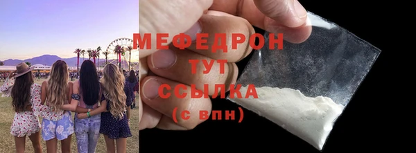 кристаллы Инта