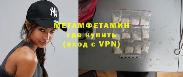 альфа пвп Богородск