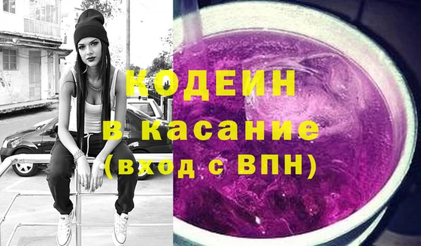 мескалин Богородицк