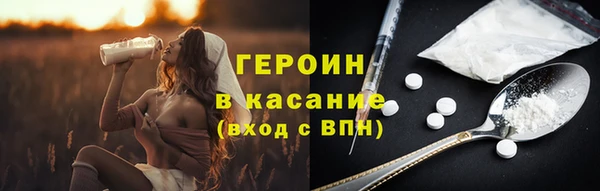мескалин Богородицк