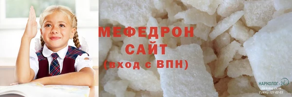 альфа пвп Богородск