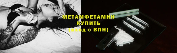 альфа пвп Богородск