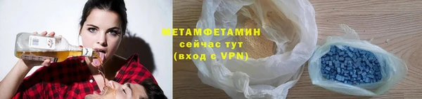 альфа пвп Богородск