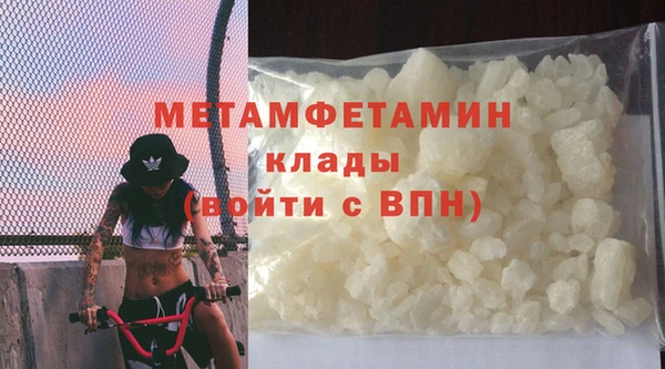 мескалин Богородицк