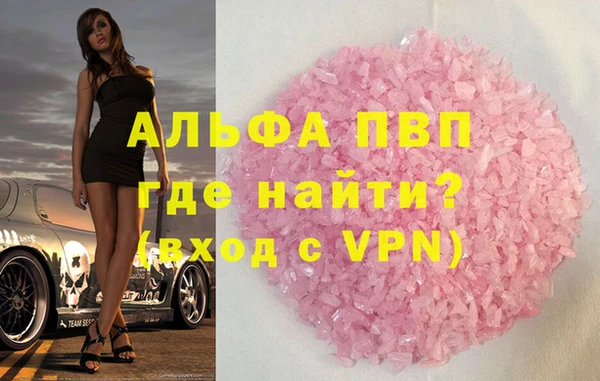 мескалин Богородицк