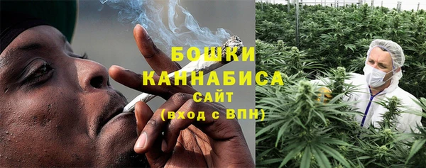 альфа пвп Богородск