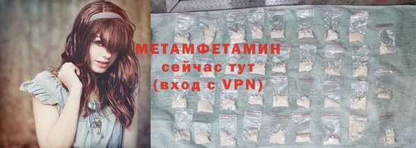 мескалин Богородицк