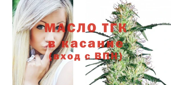 мескалин Богородицк