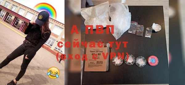 альфа пвп Богородск