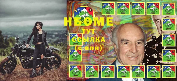 альфа пвп Богородск