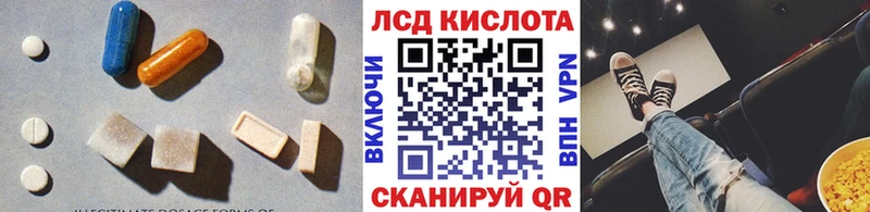 Лсд 25 экстази ecstasy  Дальнегорск 