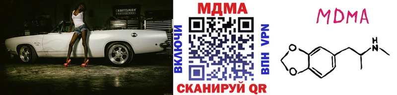 MDMA crystal  купить наркотик  Дальнегорск 