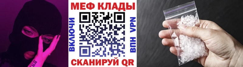 Мефедрон мука Дальнегорск