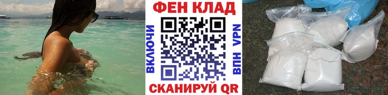 где купить   Дальнегорск  МЕТАМФЕТАМИН витя 