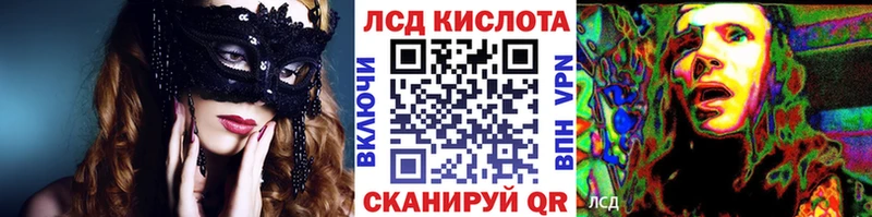 магазин    Дальнегорск  это телеграм  Наркотические марки 1,8мг 