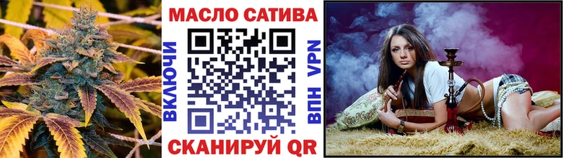 где найти наркотики  Дальнегорск  Дистиллят ТГК гашишное масло 