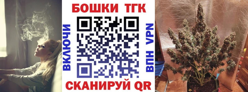Бошки Шишки SATIVA & INDICA Дальнегорск